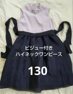 でめ様 リクエスト 4点 まとめ商品