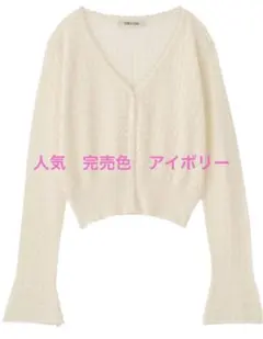 COCO DEAL 片畦Vネックゆるニットカーディガン - メルカリ
