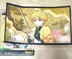 鬼滅の刃 ミニ屏風コレクション A 我妻善逸
