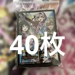 にじさんじ　デュエルマスターズ　スリーブ　40枚