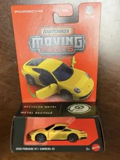 マッチボックス ムービングパーツ - 2020ポルシェ 911 カレラ 4S
