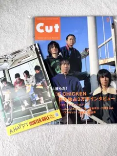 2026年最新】bump 雑誌の人気アイテム - メルカリ