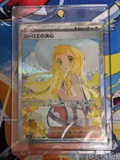 2025年最新】ポケモン リーリエ sarの人気アイテム - メルカリ