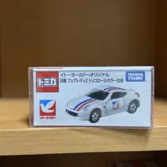 2026年最新】トミカ イトーヨーカドーの人気アイテム - メルカリ