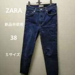 ♡新品未使用♡ZARA ザラ　スキニーデニム ダークブルー EUR38　Ｓ　美品