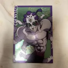 玉壺　カード 鬼滅の刃 トレーディングクリアカード 鬼 鳴女 玉壺 - メルカリ