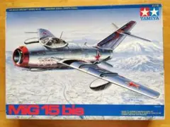 MiG 15 bisのサムネイル