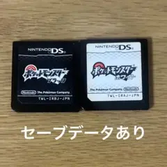 ポケットモンスター　ブラック ホワイト　2本セット【配布あり】