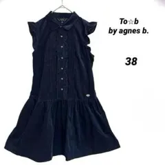 美品 To b by agnes b. コーデュロイ フリルワンピース 38 紺のサムネイル