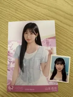 山本杏奈生写真まとめ売り＝LOVEイコラブ※バラ売り不可