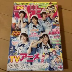 週刊少年マガジン2008年47号 - メルカリ
