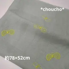 ☆匿名配送☆ミナペルホネン　ファブリック生地　はぎれ ハギレ*choucho*