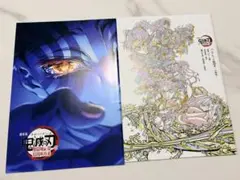 鬼滅の刃　無限城編第一章　入場特典　購入パンフレット