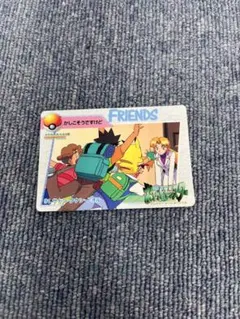 美品 バンダイ ポケモン カードダス 76 サトシ・カスミ・タケシ - メルカリ