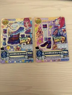 アイカツ スイングロック 衣装カードセット