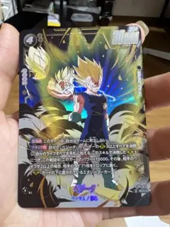 ドラゴンボール フュージョンワールド ベジータ SCR☆パラレルST01-071