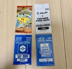 ポケモンカード プロモカードパック 4種マクドナルド YU NAGABAほかのサムネイル