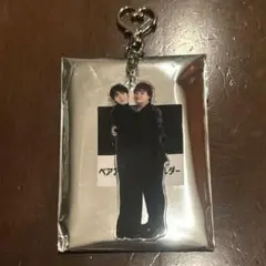 げんじぶ ペアアクキー 大倉空人 小泉光咲