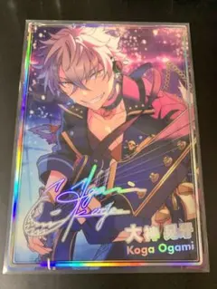 あんスタ 虹色開花ポートレート 晃牙