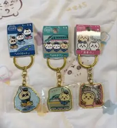 ちいかわ ご当地キーホルダー 3種セット（うさぎ）