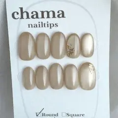 No.11ネイルチップ ベージュ 韓国 ちゅるん シンプル ゴールド 大人 現品