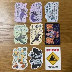 【忍たま乱太郎】モバイルステッカーコレクション9枚セット