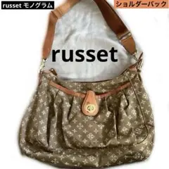 russet モノグラムデザイン　ショルダーバック