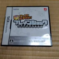 アッコにおまかせ! ブレインショック