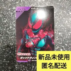 ガンバレジェンズ　PR　ゼッツ　ゼッツドライバー