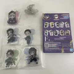 一番くじ 鬼滅の刃 雷の兄弟 きゅんアクリルチャーム 5個セット