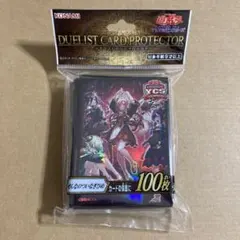 KONAMI デュエリストカードプロテクター 100枚入り 十代＆ユベル