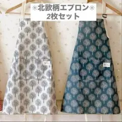 北欧柄 エプロン ２枚セット リネン ナチュラル カフェ おしゃれ 料理 白 紺