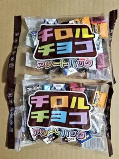 チロルチョコ アソートパック 2袋セット コーヒーヌガー ミルク ビス クッキー