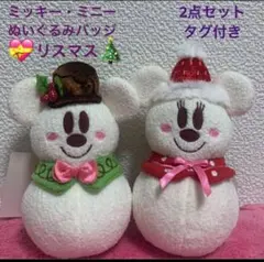 ディズニー　ミッキー・ミニー　ぬいぐるみバッジ　クリスマス　雪だるま2点セット