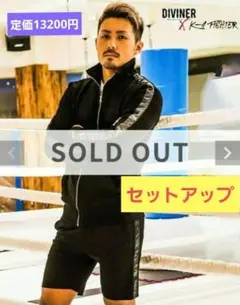 DIVINER メンズトレーニングウェア 上下セットアップ【完売品】XLサイズのサムネイル