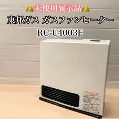 2026年最新】ガスファンヒーター4003の人気アイテム - メルカリ