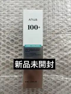 【新品】アヌア　PDRN ヒアルロン酸100 モイスチャライジング クリーム