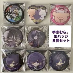 2025年最新】ゆきむら。中島さんの人気アイテム - メルカリ