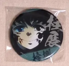 2025年最新】時透無一郎 エモーショナル缶バッジの人気アイテム - メルカリ