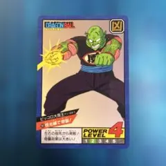 No.261 ドラゴンボール カードダス スーパーバトル 隠れ 希少 未はがし