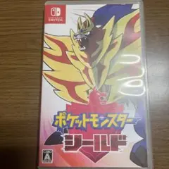 【データ削除済み】ポケットモンスター・シールド