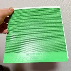 卓球　粒高　ラバー　イボ　SCHMERZ シュメルツ　緑　OX GG1