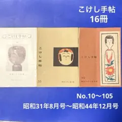 Malumalukucing様 リクエスト 2点 まとめ商品