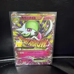 MサーナイトEX 30th MEGA 拡張パック