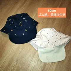バナナ柄・いちご柄　帽子 50cm　2個セット　男女双子