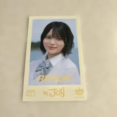 ニアジョイ　江角怜音　直筆　月満ち ≒JOY ニアジョイ 江角怜音 生写真 いま、月は満ちる ヒキ 直筆 - メルカリ