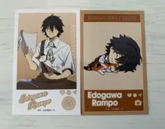 2025年最新】文スト まねきねこの人気アイテム - メルカリ