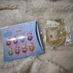 サンリオ シークレットカスタムアクリルチャーム ネコソーダシリーズ