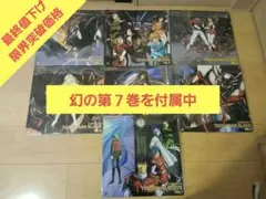 週末限定/最安値限界突破価格　フルセット　テッカマンブレード　レーザーディスク 2026年最新】テッカマンブレード ldの人気アイテム - メルカリ