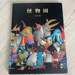 Item thumbnail for item 5b636397-4a06-446d-9cf6-51844b0fd07c